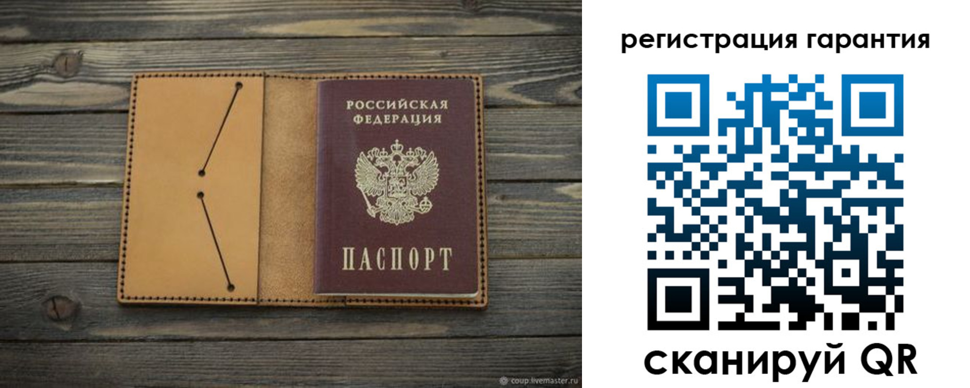 где прописаться в Родниках