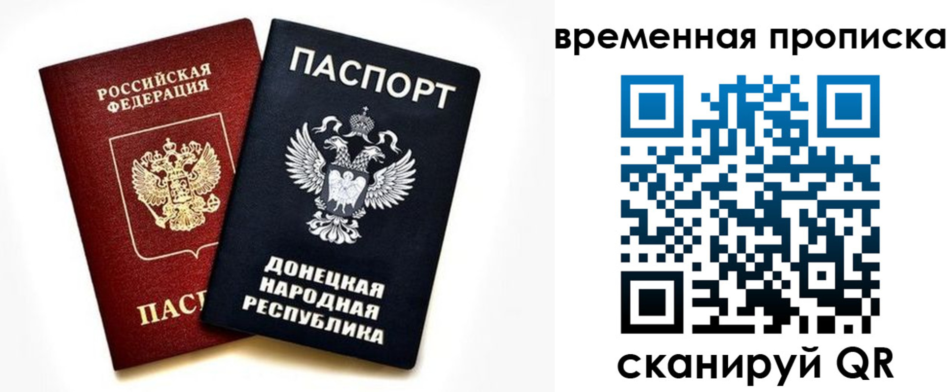 регистрация для школы в Родниках